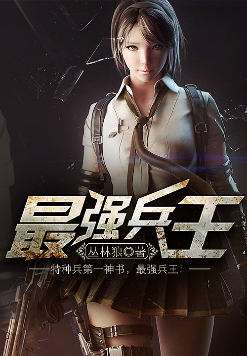 儿子操妈